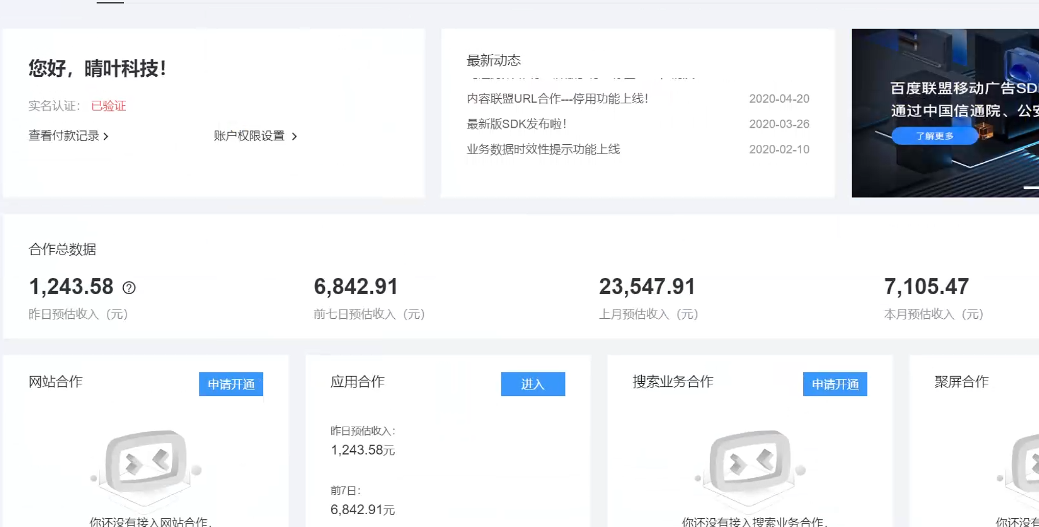 图片[2]创客之家-网创项目资源站-副业项目-创业项目-搞钱项目AD广告全自动挂机 单日收益500+ 可矩阵式放大 设备越多收益越大 小白轻松上手创客之家-网创项目资源站-副业项目-创业项目-搞钱项目创客之家
