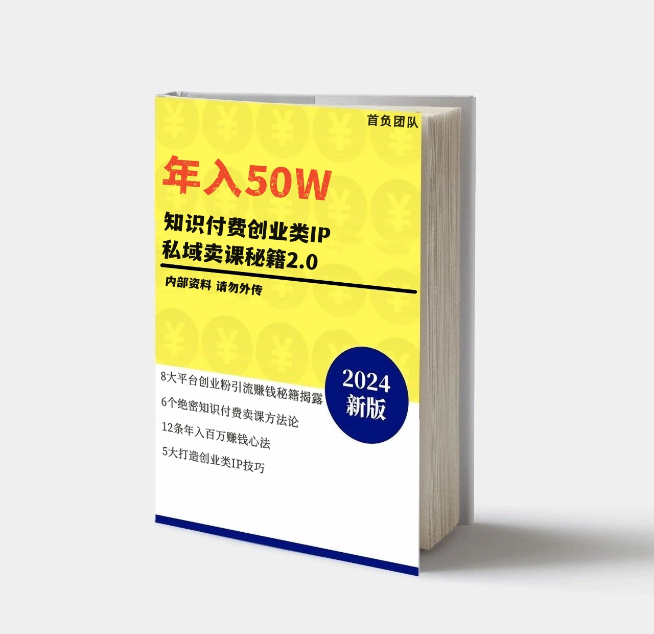 图片[2]创客之家-网创项目资源站-副业项目-创业项目-搞钱项目(限时删) 25年3月最新日稳定2000+长久稳定项目！创客之家-网创项目资源站-副业项目-创业项目-搞钱项目创客之家