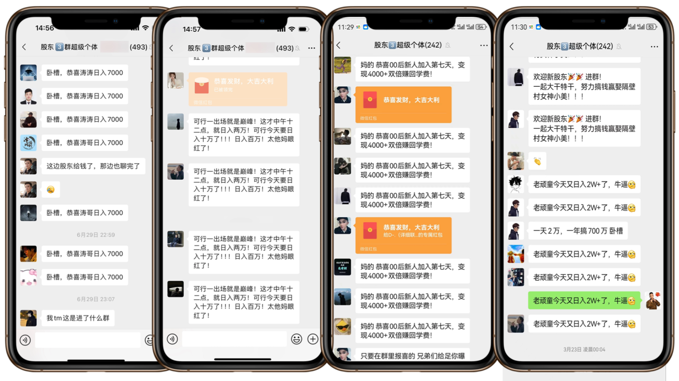 图片[4]创客之家-网创项目资源站-副业项目-创业项目-搞钱项目(限时删) 25年3月最新日稳定2000+长久稳定项目！创客之家-网创项目资源站-副业项目-创业项目-搞钱项目创客之家