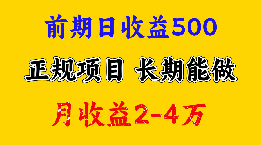 视频号新赛道，日收益1000，可复制放大去做创客之家-网创项目资源站-副业项目-创业项目-搞钱项目创客之家