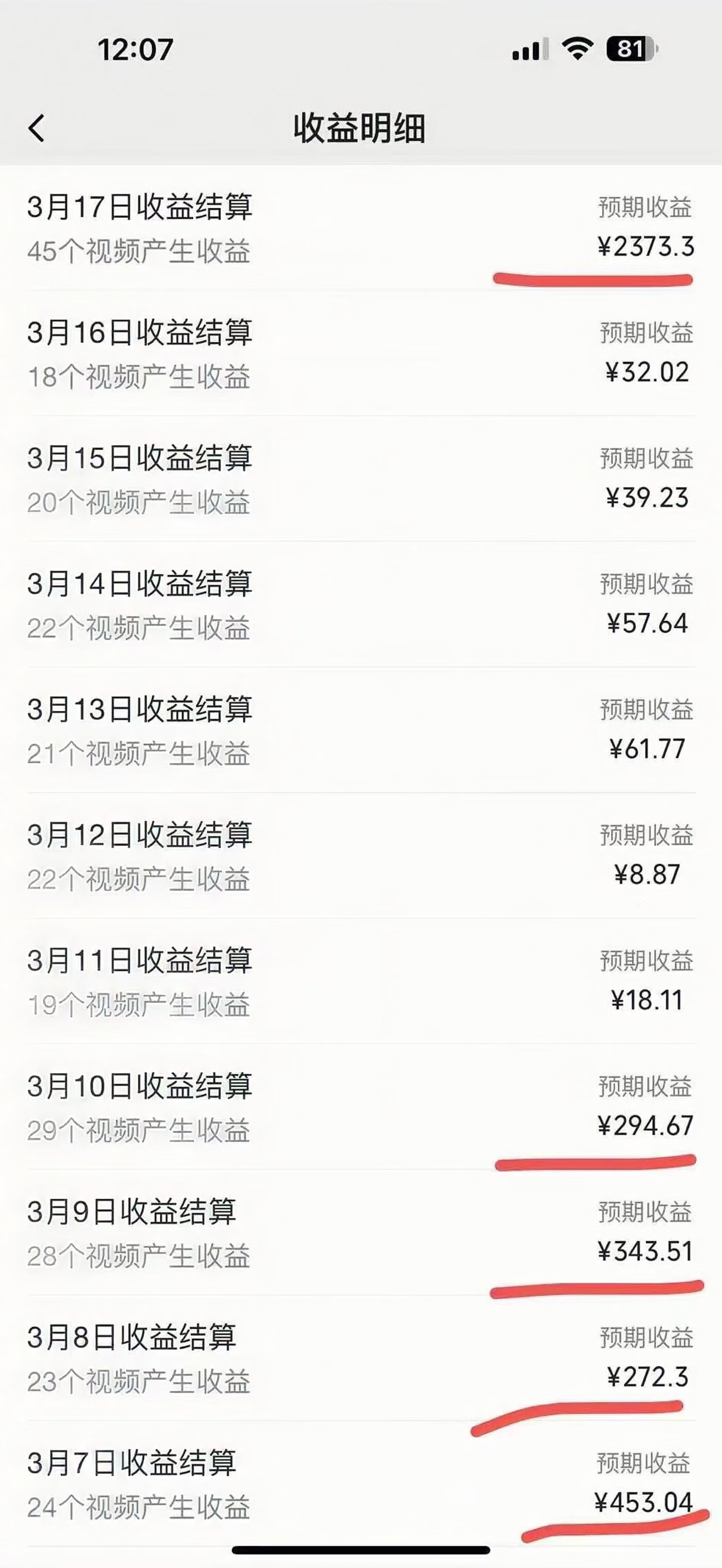 图片[3]创客之家-网创项目资源站-副业项目-创业项目-搞钱项目视频号风口项目，AI掘金，无脑操作，100%过原创，日入2000+，收益无上限创客之家-网创项目资源站-副业项目-创业项目-搞钱项目创客之家