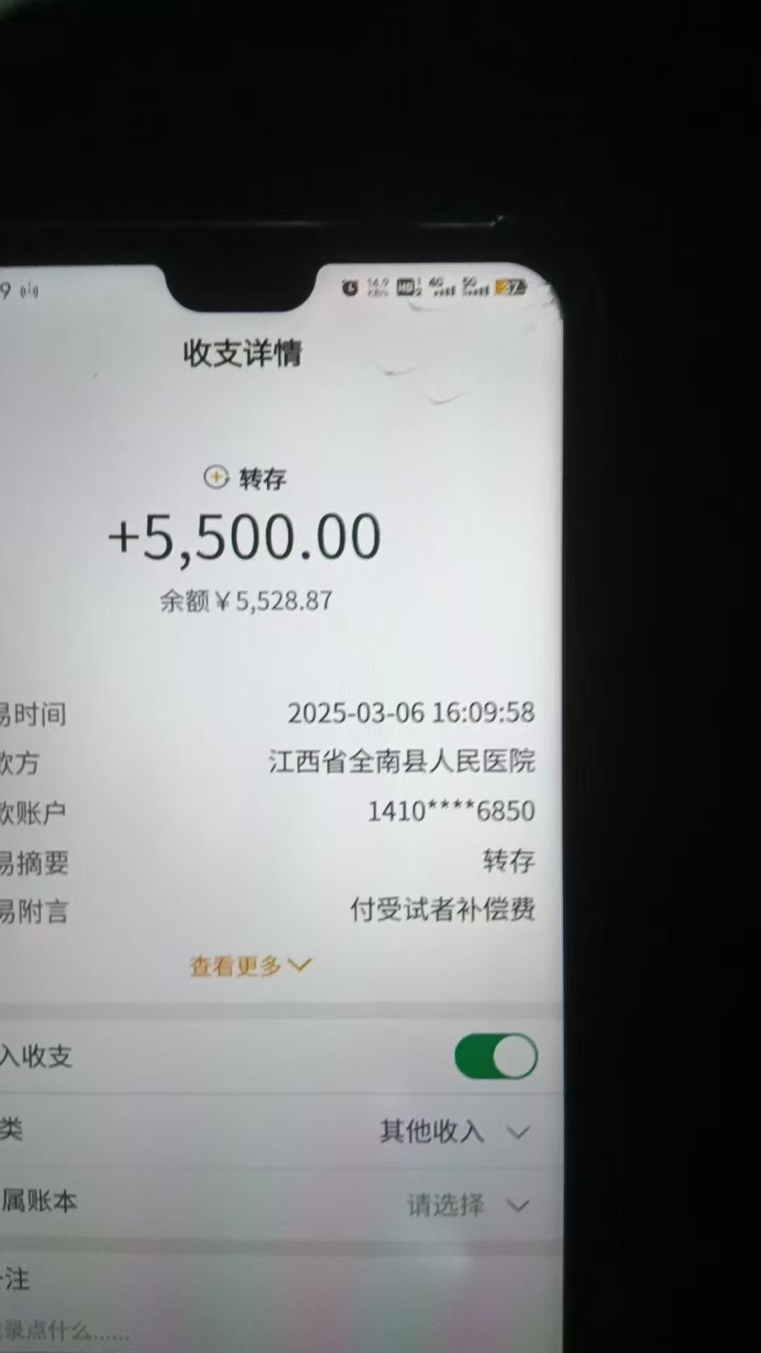 图片[4]创客之家-网创项目资源站-副业项目-创业项目-搞钱项目冷门暴力试药员中介日入5000+创客之家-网创项目资源站-副业项目-创业项目-搞钱项目创客之家