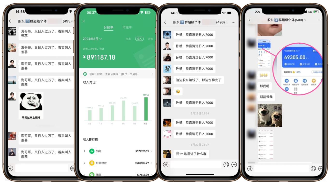 图片[3]创客之家-网创项目资源站-副业项目-创业项目-搞钱项目(限时删) 25年3月最新日稳定2000+长久稳定项目！创客之家-网创项目资源站-副业项目-创业项目-搞钱项目创客之家