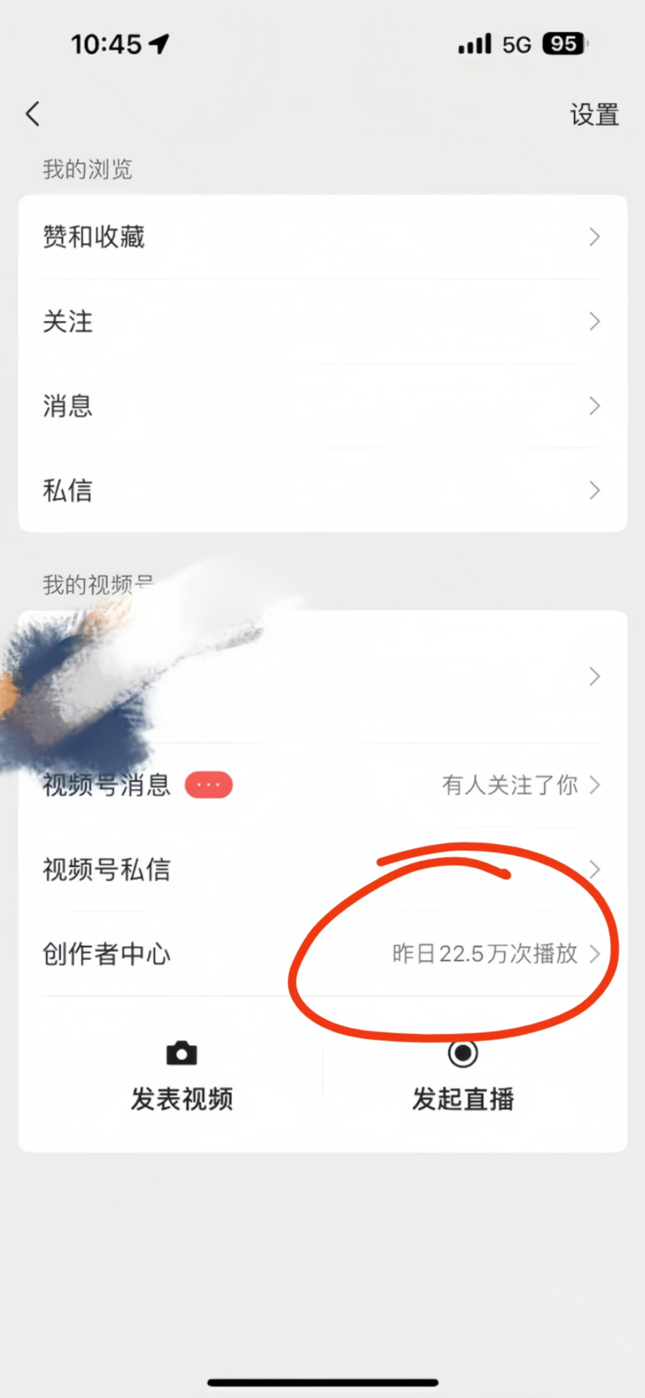 图片[4]创客之家-网创项目资源站-副业项目-创业项目-搞钱项目视频号风口项目，AI掘金，无脑操作，100%过原创，日入2000+，收益无上限创客之家-网创项目资源站-副业项目-创业项目-搞钱项目创客之家