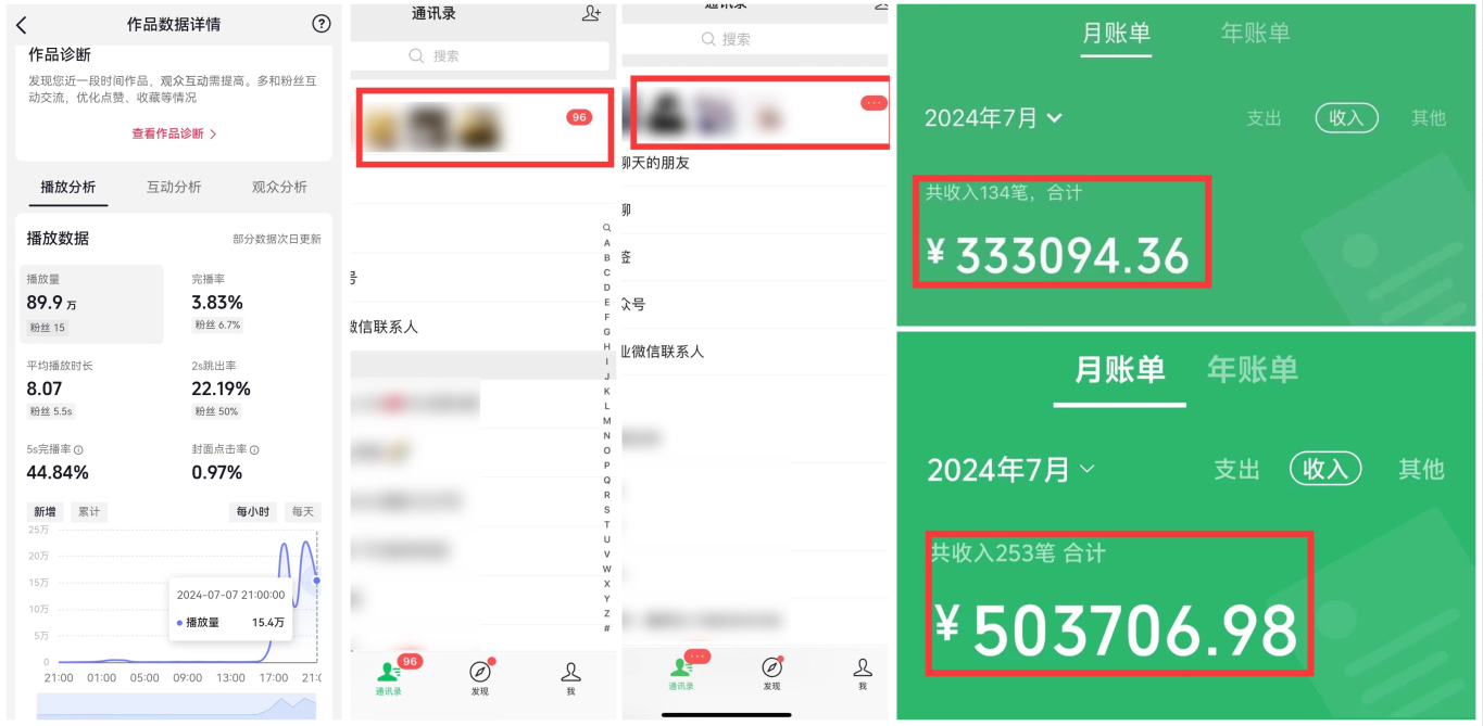 (限时删) 25年3月最新日稳定2000+长久稳定项目！创客之家-网创项目资源站-副业项目-创业项目-搞钱项目创客之家
