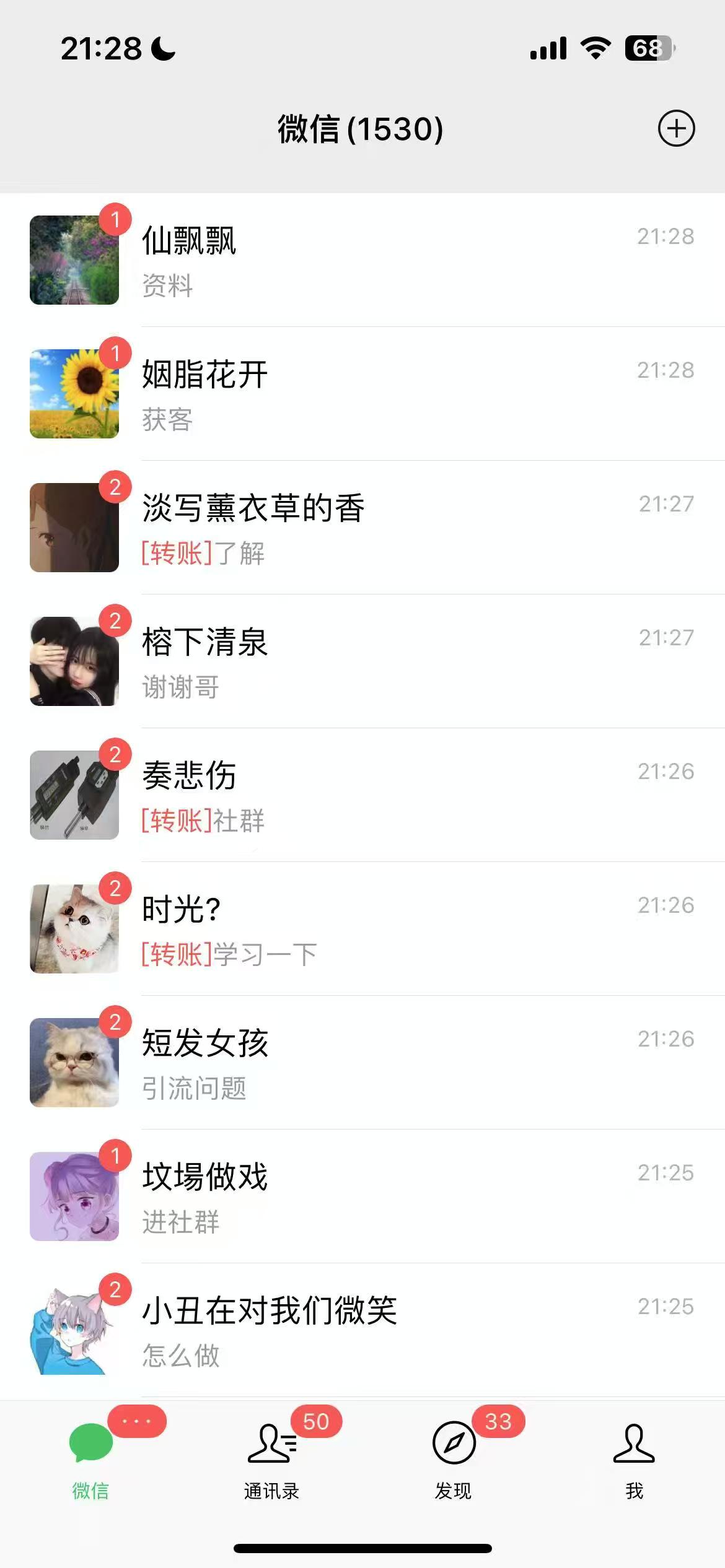 图片[3]创客之家-网创项目资源站-副业项目-创业项目-搞钱项目AI美女数字人讲商业思维单日引流200＋创业粉，单月变现1w＋创客之家-网创项目资源站-副业项目-创业项目-搞钱项目创客之家