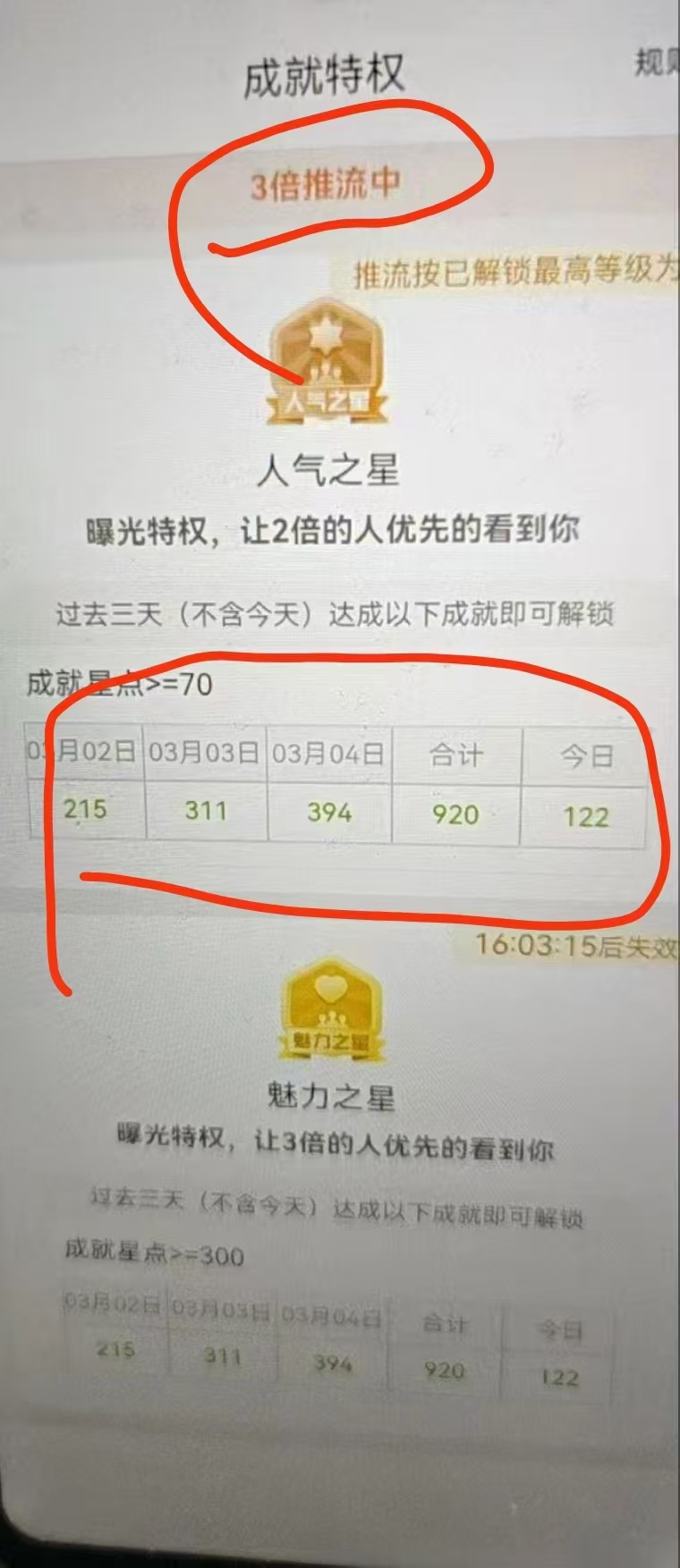 图片[4]创客之家-网创项目资源站-副业项目-创业项目-搞钱项目全程挂机，日入300+，AI全自动交友掘金，小白也能做，稳赚好项目创客之家-网创项目资源站-副业项目-创业项目-搞钱项目创客之家