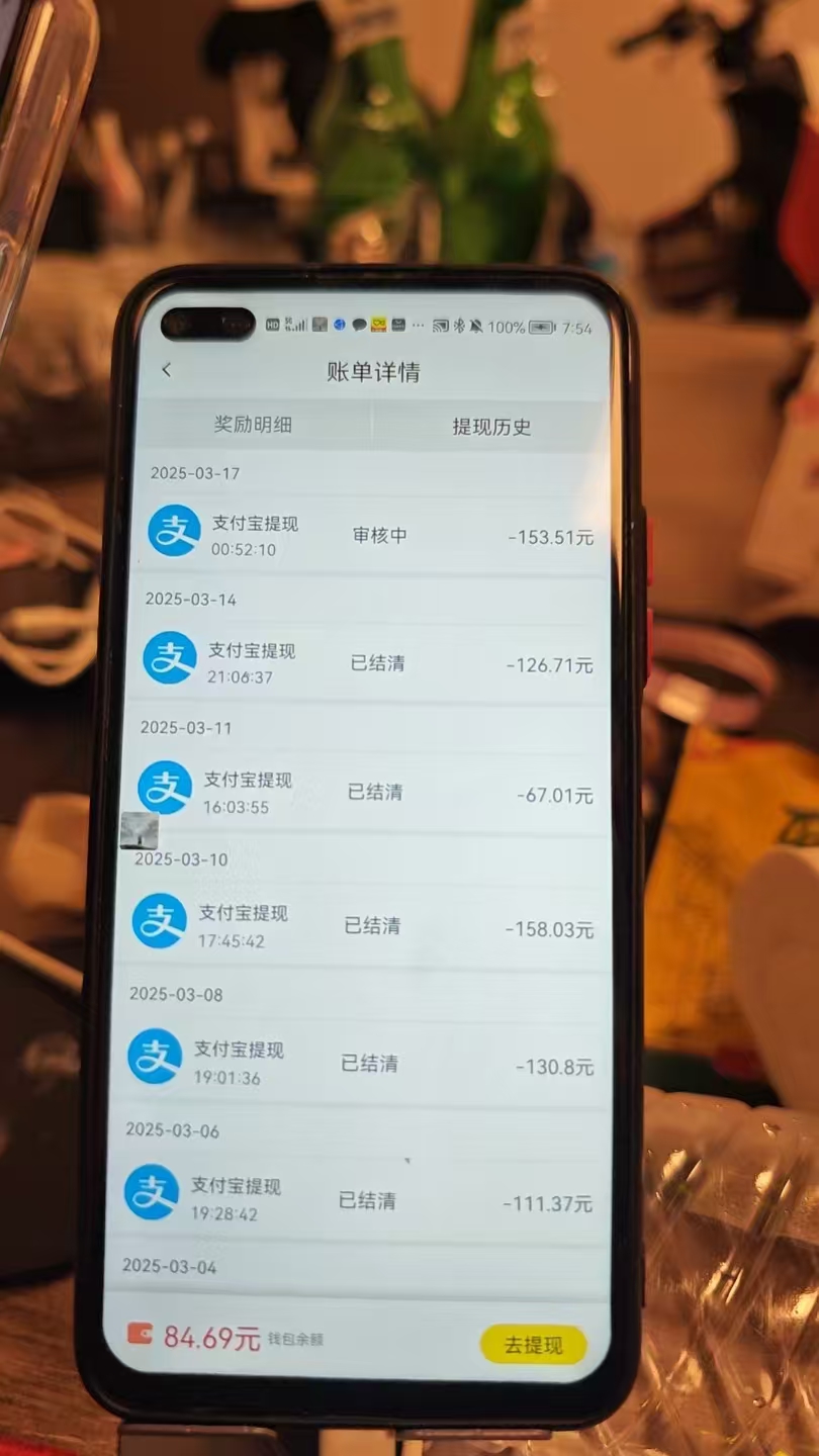 图片[3]创客之家-网创项目资源站-副业项目-创业项目-搞钱项目全程挂机，日入300+，AI全自动交友掘金，小白也能做，稳赚好项目创客之家-网创项目资源站-副业项目-创业项目-搞钱项目创客之家