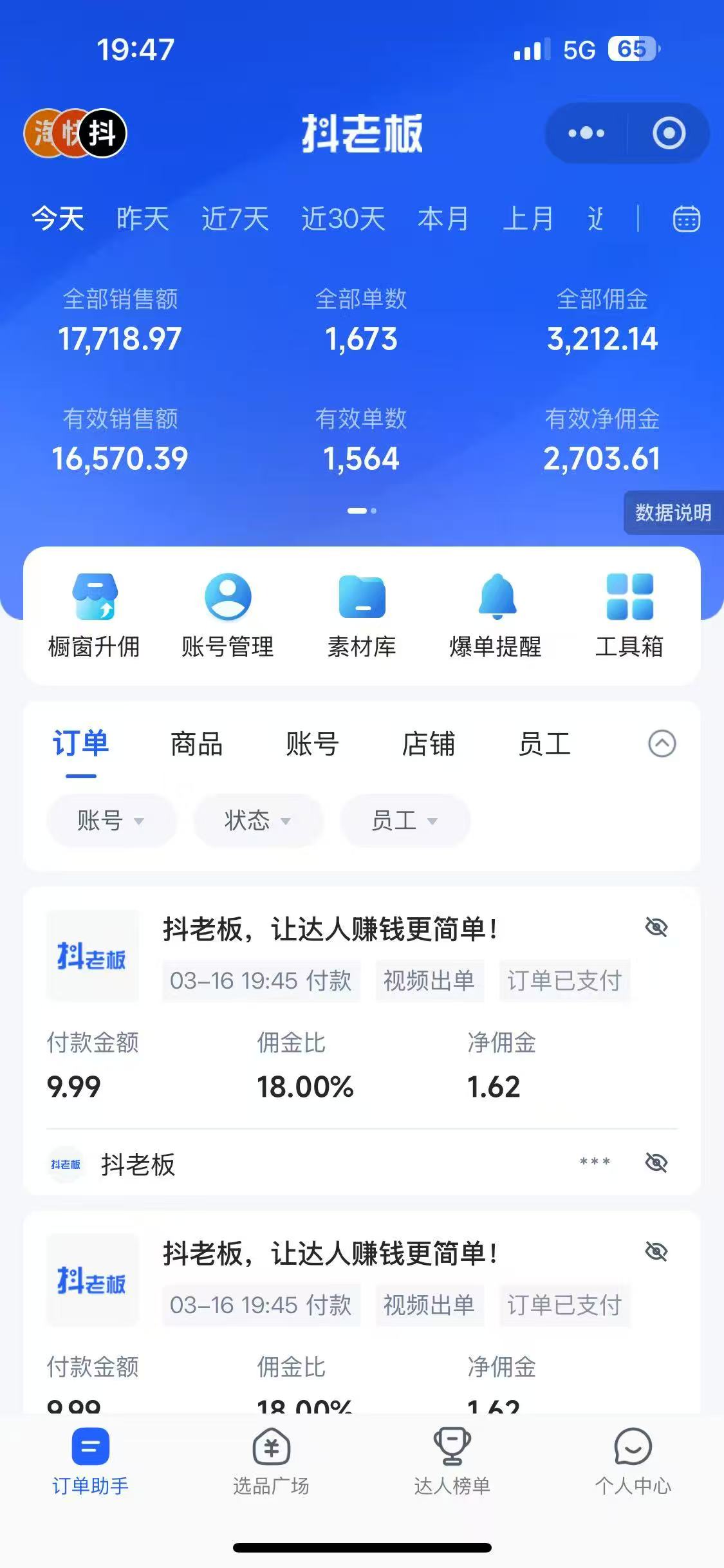 图片[2]创客之家-网创项目资源站-副业项目-创业项目-搞钱项目每天十分钟，用Deepseek+即梦，制作翻页书单号，疯狂涨粉，单日变现1000+创客之家-网创项目资源站-副业项目-创业项目-搞钱项目创客之家