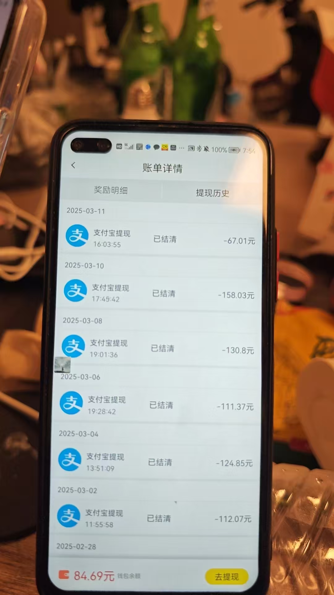 图片[2]创客之家-网创项目资源站-副业项目-创业项目-搞钱项目全程挂机，日入300+，AI全自动交友掘金，小白也能做，稳赚好项目创客之家-网创项目资源站-副业项目-创业项目-搞钱项目创客之家