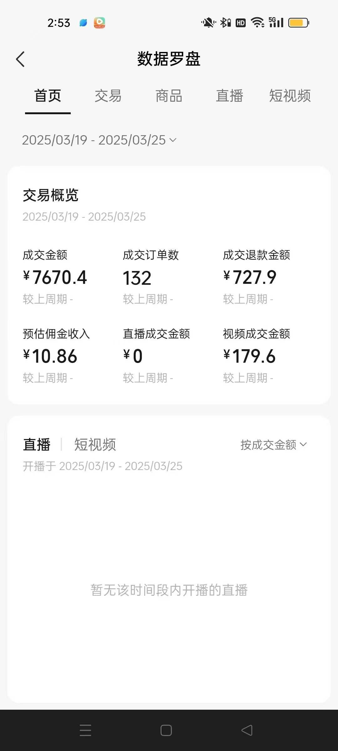 图片[3]创客之家-网创项目资源站-副业项目-创业项目-搞钱项目蝴蝶号AI短视频带货，百分百起号，隔天见钱，轻松日入多张创客之家-网创项目资源站-副业项目-创业项目-搞钱项目创客之家