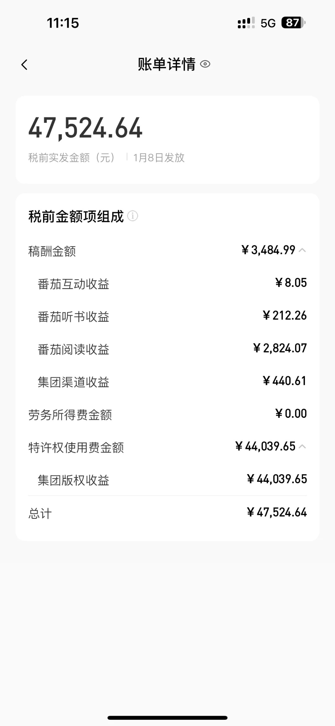 图片[2]创客之家-网创项目资源站-副业项目-创业项目-搞钱项目AI写作，无需手动，一键写小说，月入3w+创客之家-网创项目资源站-副业项目-创业项目-搞钱项目创客之家