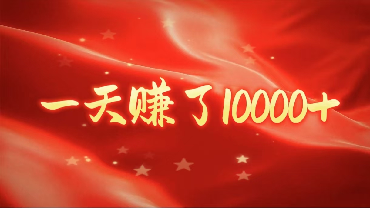 IP共创训练营，网赚天花板项目，普通人翻身必选之路创客之家-网创项目资源站-副业项目-创业项目-搞钱项目创客之家