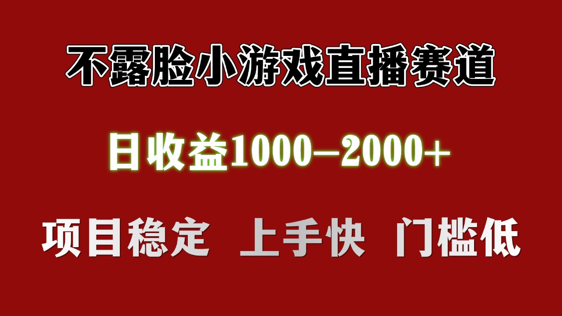日收益1000+ 想做的拿出执行力 干就完了创客之家-网创项目资源站-副业项目-创业项目-搞钱项目创客之家