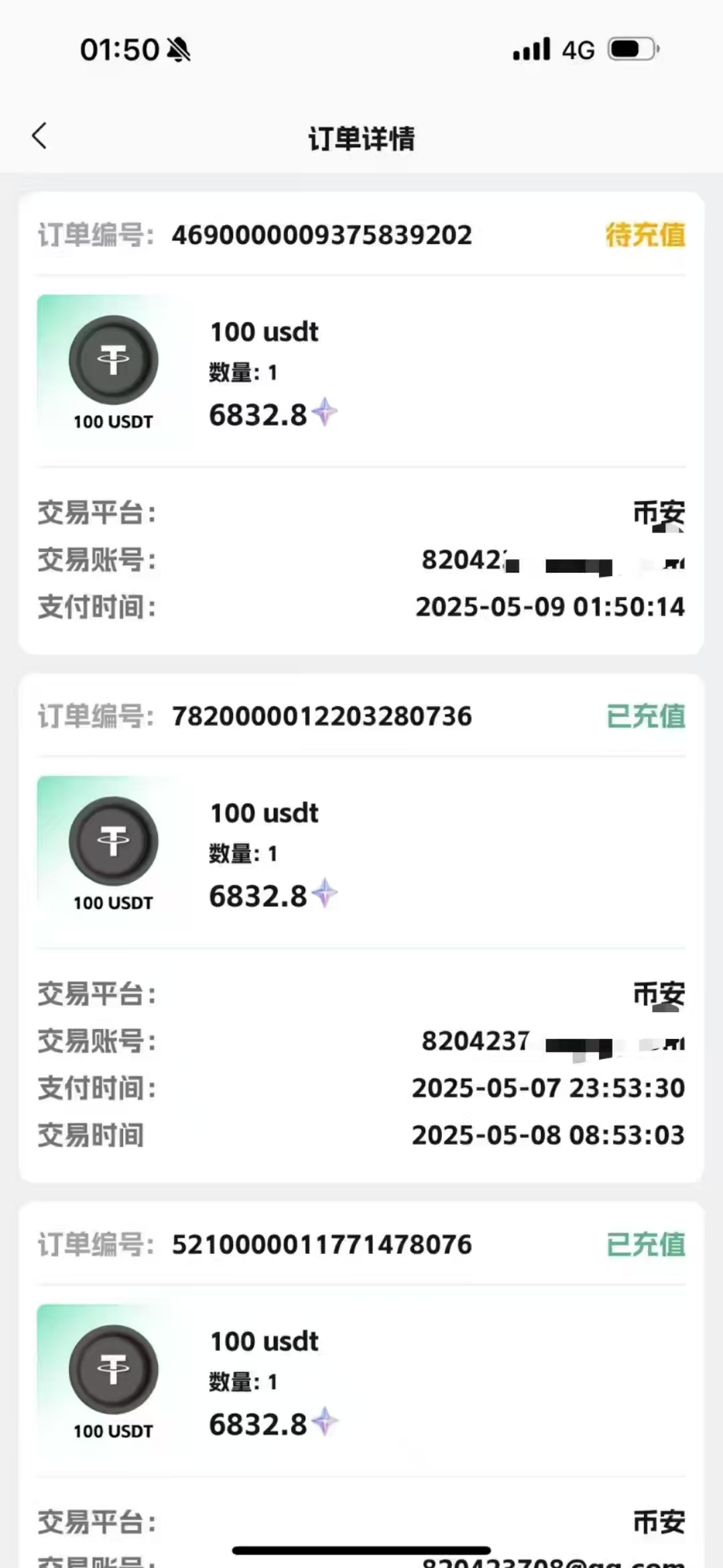 图片[2]创客之家-网创项目资源站-副业项目-创业项目-搞钱项目视频号掘金赛道：鲁迅名言单日变现400＋创客之家-网创项目资源站-副业项目-创业项目-搞钱项目创客之家