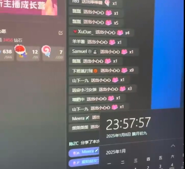 图片[3]创客之家-网创项目资源站-副业项目-创业项目-搞钱项目抖音，私人项目，音浪掘金，每天轻松1000＋创客之家-网创项目资源站-副业项目-创业项目-搞钱项目创客之家