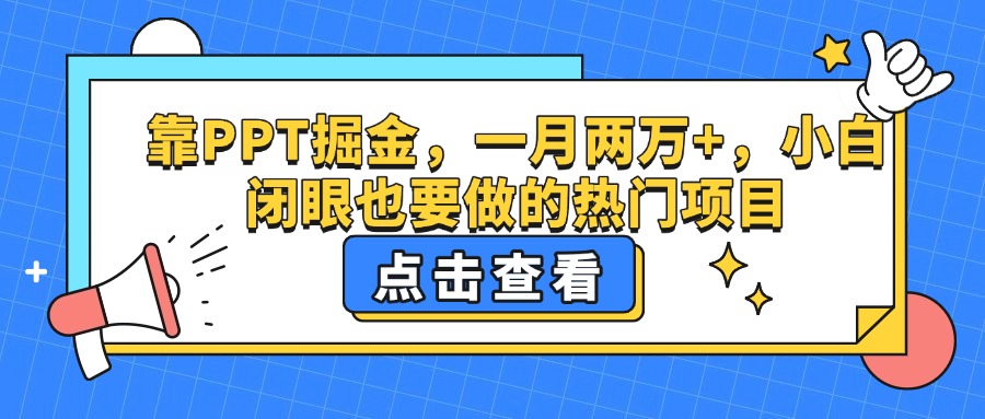 靠王者荣耀，月入十万，每天花两小时。多种变现，拉新、账号租赁，账号交易。创客之家-网创项目资源站-副业项目-创业项目-搞钱项目创客之家