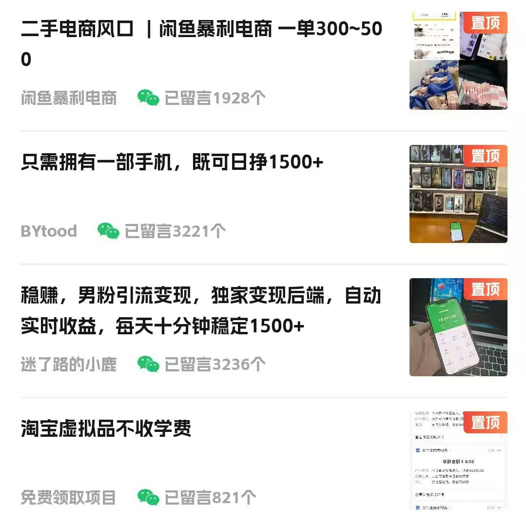 图片[3]创客之家-网创项目资源站-副业项目-创业项目-搞钱项目视频号掘金赛道：鲁迅名言单日变现400＋创客之家-网创项目资源站-副业项目-创业项目-搞钱项目创客之家