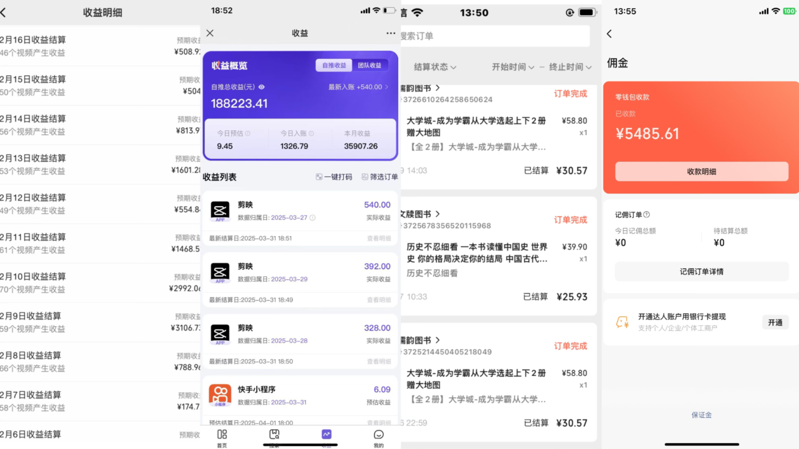 图片[3]创客之家-网创项目资源站-副业项目-创业项目-搞钱项目《Ai视频变现风口，一天1.7W，收入无上限，操作简单》创客之家-网创项目资源站-副业项目-创业项目-搞钱项目创客之家