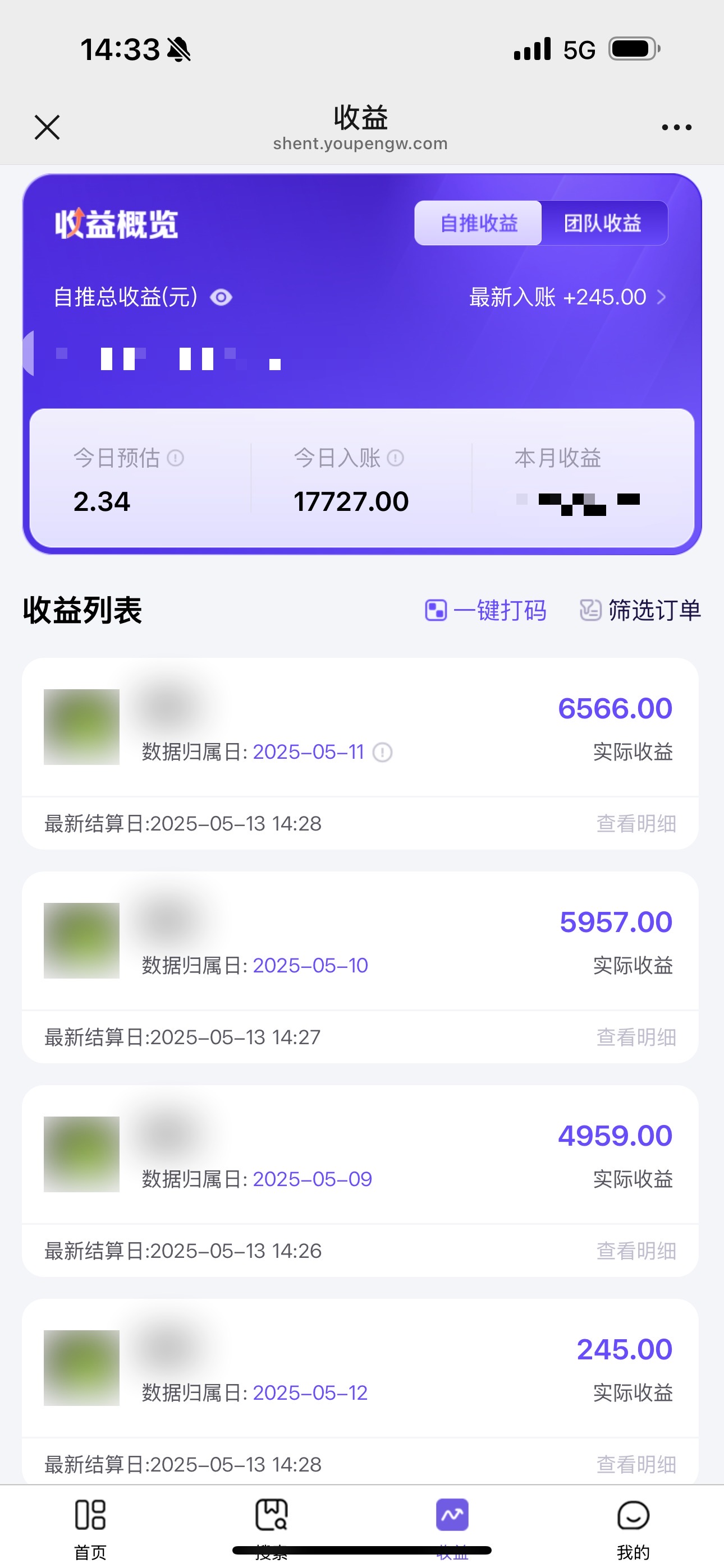 图片[2]创客之家-网创项目资源站-副业项目-创业项目-搞钱项目《Ai视频变现风口，一天1.7W，收入无上限，操作简单》创客之家-网创项目资源站-副业项目-创业项目-搞钱项目创客之家