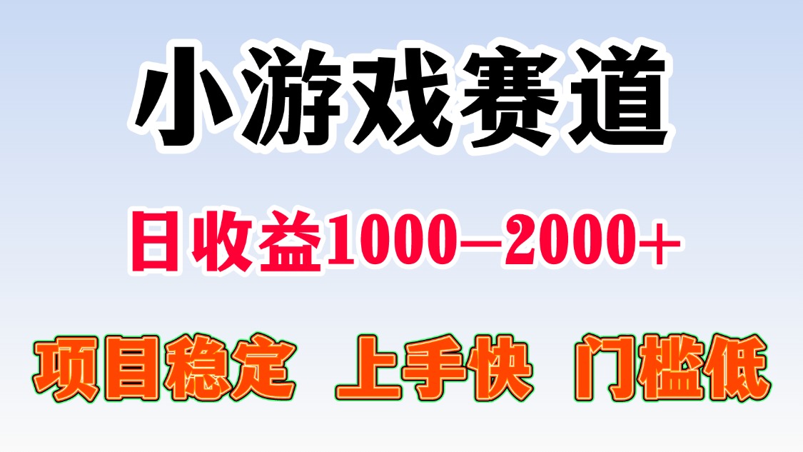 一台电脑在家操作，一天收益1000+ 暑假马上到了收益会更高创客之家-网创项目资源站-副业项目-创业项目-搞钱项目创客之家
