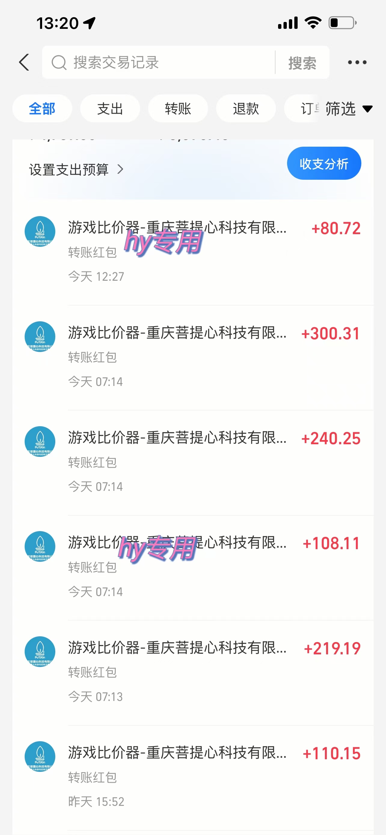 图片[3]创客之家-网创项目资源站-副业项目-创业项目-搞钱项目游戏全自动无脑打金，一天收益1000+，稳定的搬砖项目创客之家-网创项目资源站-副业项目-创业项目-搞钱项目创客之家
