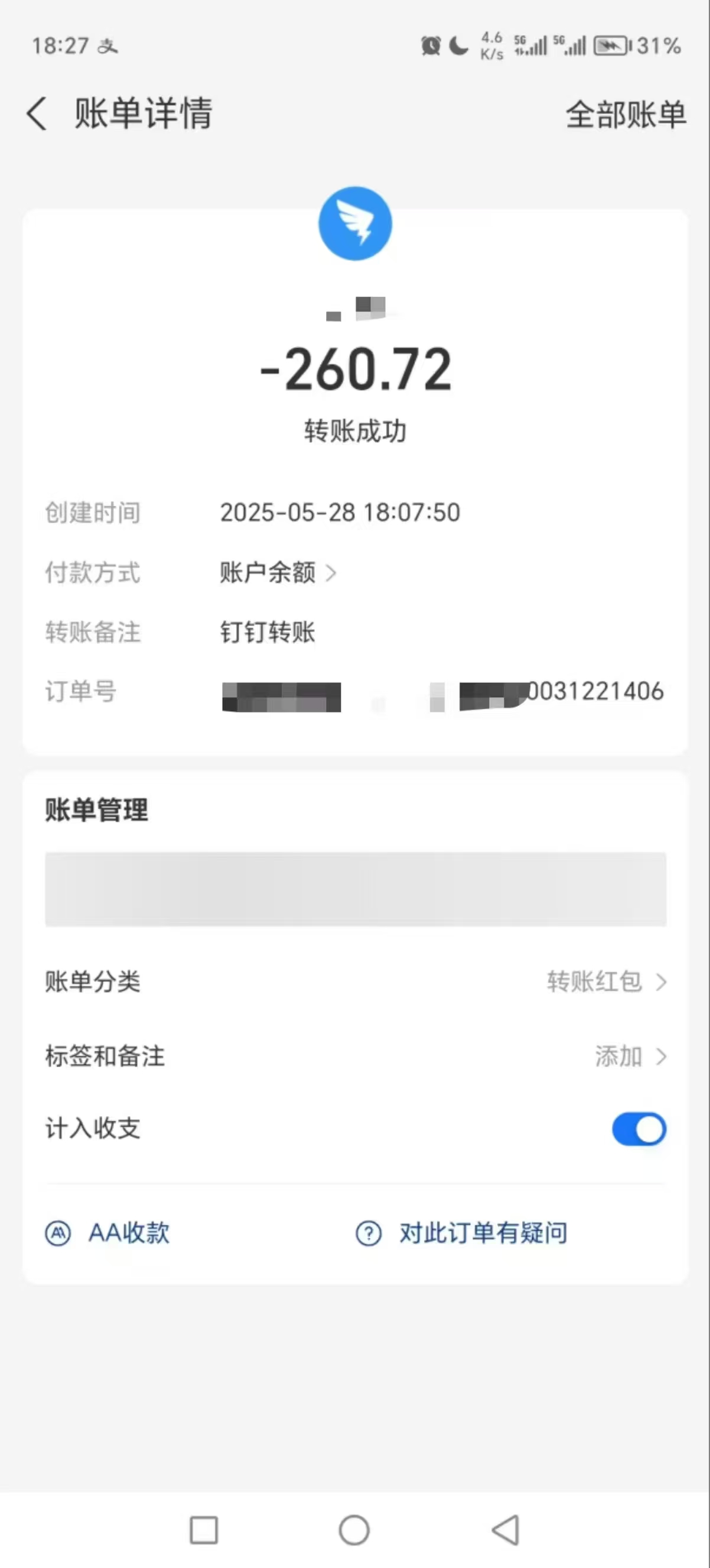 图片[4]创客之家-网创项目资源站-副业项目-创业项目-搞钱项目电商浏览挂机项目（日入1000＋，纯挂机脚本运行）创客之家-网创项目资源站-副业项目-创业项目-搞钱项目创客之家