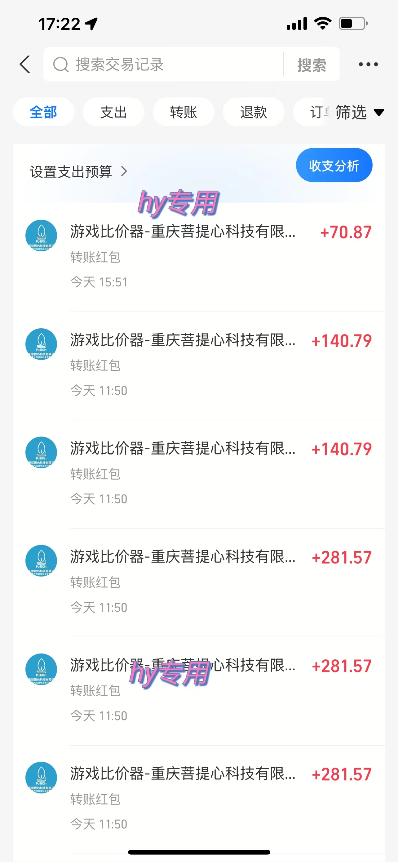 图片[4]创客之家-网创项目资源站-副业项目-创业项目-搞钱项目游戏全自动无脑打金，一天收益1000+，稳定的搬砖项目创客之家-网创项目资源站-副业项目-创业项目-搞钱项目创客之家
